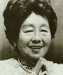 高田女士-Hawayo Takata